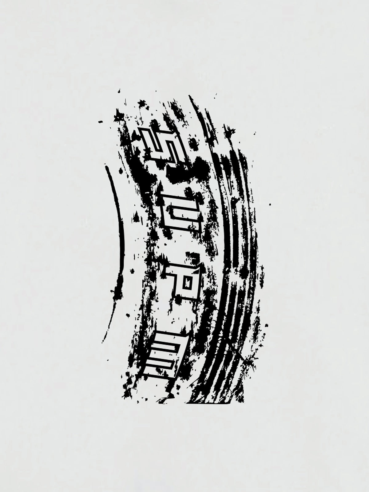 SUPM Tire track pattern design Hoodie 